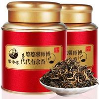 馨师傅 茶叶 金骏眉红茶 武夷正山小种礼盒装500g