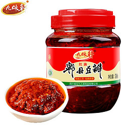 九味轩 成都九味轩红油郫县豆瓣酱500g火锅炒菜烧菜专用辣椒酱回锅肉调料