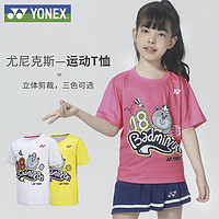 网易考拉黑卡会员：YONEX 尤尼克斯 YY青少年系列短袖T恤315021BCR