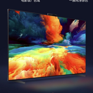 HUAWEI 华为 智慧屏V75 Super系列 HD75FREA 液晶电视 75英寸 4K