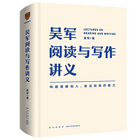 好价汇总：京东 双11 自营图书 最后8小时