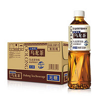 SUNTORY 三得利 无糖/低糖  乌龙茶  500ml*6瓶