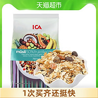 ICA进口水果坚果健身代餐燕麦片750g无糖精非脱脂即食冲饮早餐
