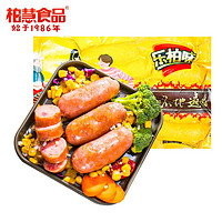 柏慧食品 精肉烤肠 10根装 600g