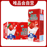 yili 伊利 优酸乳果粒酸奶饮品草莓味245g*12/整箱