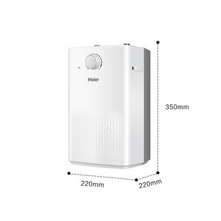 Haier 海尔 EC5U 厨宝 5L 上出水