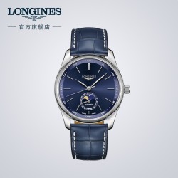 LONGINES 浪琴 Longines浪琴 官方正品名匠系列男士机械表瑞士手表带真皮男表