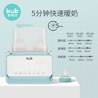 kub 可优比 K- NNQ006 温奶消毒二合一