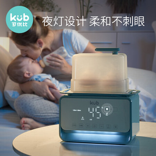 kub 可优比 K- NNQ006 温奶消毒二合一