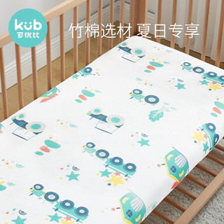 可优比婴儿床床笠新生儿床上用品纯棉幼儿宝宝隔尿床单儿童床罩 针织全棉 120*60cm