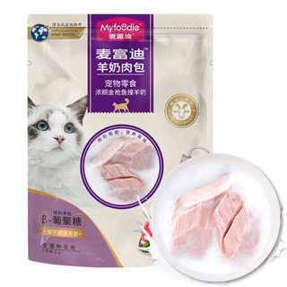 Myfoodie 麦富迪 猫零食 羊奶肉包猫咪湿粮罐头营养补水 羊奶金枪鱼味70g*12袋