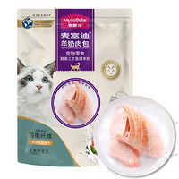 Myfoodie 麦富迪 猫零食 羊奶肉包猫咪湿粮罐头营养补水 羊奶三文鱼味70g*12袋