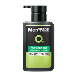 Mentholatum 曼秀雷敦 男士控油抗痘洁面乳150ml 2支装