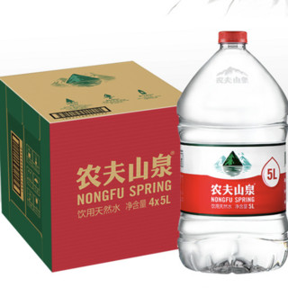 NONGFU SPRING 农夫山泉 饮用天然水 5L*4桶*2箱