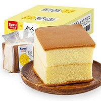 Speis 鲜焙士 轻乳酪蛋糕纯蛋糕原味面包整箱营养学生充饥夜宵零食品糕点