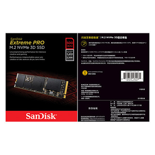 SanDisk 闪迪 至尊超极速系列 NVMe M.2 固态硬盘（PCI-E3.0）