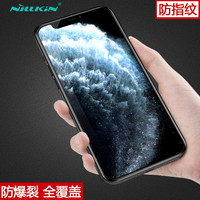 耐尔金 iPhone 12 Pro Max钢化膜苹果12mini手机高清防爆玻璃膜5G全包创意保护贴防摔防水原厂透明膜