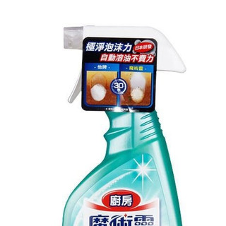Kao 花王 魔术灵厨房油污清洁剂 500ml*3瓶 莱姆香