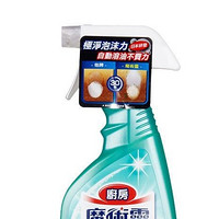 88VIP：Kao 花王 柠檬香-2瓶装
