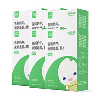 米小芽 婴幼儿胚芽米 270g*6盒