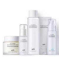 AFU 阿芙 精油高保湿护肤套装
