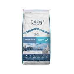 Pure&Natural 伯纳天纯 纯舒纯三文鱼配方犬粮 12kg