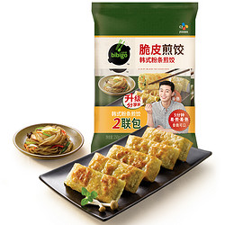 bibigo 必品阁 韩式粉条煎饺  250g*2 20只