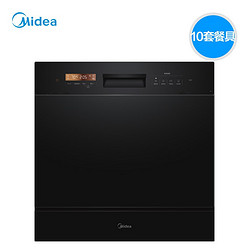 Midea 美的 【2021新款】10套洗碗机 家用独立嵌入台式两用  E7洗碗机