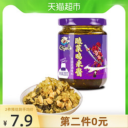 饭扫光 酱菜泡菜榨菜酸菜鸡米200g*1瓶下饭菜四川特产零食小吃