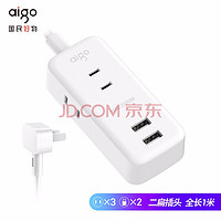 aigo 爱国者 智能USB两脚插座 2USB+3位两项插排两极插孔 夹缝二脚转换器AC0320 长1米