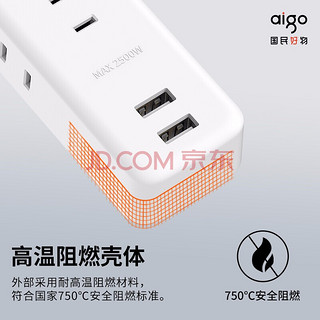 aigo 爱国者 智能USB两脚插座 2USB+3位两项插排两极插孔 夹缝二脚转换器AC0320 长1米