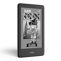 Kindle kindle 6英寸墨水屏电子书阅读器 8GB 黑色 +国家宝藏保护套 万工轿套装