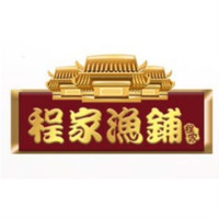 程家漁鋪