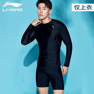 LI-NING 李宁 泳衣冲浪服潜水服LSLR078-1