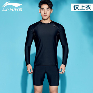 LI-NING 李宁 泳衣冲浪服潜水服LSLR078-1