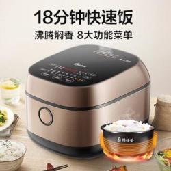 Midea 美的 食色电饭煲MB-FB30S705 小型3l升智能家用多功能可蒸煮饭锅内胆通用(3L)