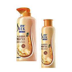 SLEK 舒蕾 人参护发素 500ml*2瓶