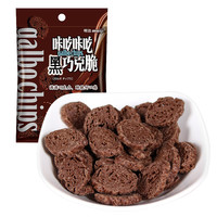 meiji 明治 咔吃咔吃黑巧克脆 35g