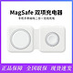 Apple 苹果 Magsafe Duo 双项二合一折叠磁吸无线充电器适配iPhone12/iwatch