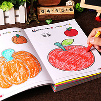 儿童画画书涂色本幼儿园2-3-4-6岁宝宝学填色绘画册涂鸦书图画本