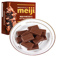 meiji 明治 牛奶巧克力 75g