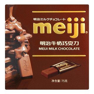 meiji 明治 牛奶巧克力 75g