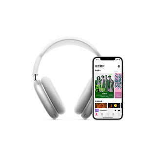 Apple 苹果 AirPods Max 耳罩式头戴式动圈主动降噪蓝牙耳机 深空灰+手机充电器 Type-C 20W 白色