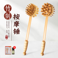 颈椎按摩棒经络拍锤肩按摩器手持式木质按摩锤敲打捶后背养生神器