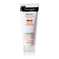 Neutrogena 露得清 深层净痘水杨酸洁面乳 100g