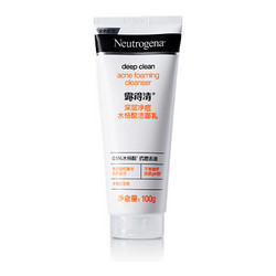 Neutrogena 露得清 深层净痘水杨酸洁面乳  100G