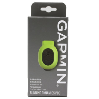 GARMIN 佳明 RDP跑步动态传感器绿豆芽