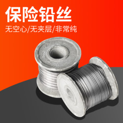 ineless 多高 家用保险丝熔断丝3A5A10A15A20A25A30A-100A老式闸刀开关保险铅丝