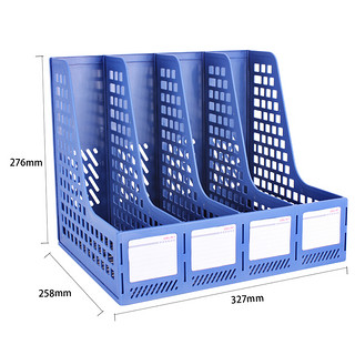 deli 得力 27888 四联镂空文件框