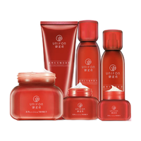 UNIFON 御泥坊 红石榴提亮护肤套装 (乳液120ml+养肤水150ml+洁面乳100ml+面霜50g+眼霜15g+睡眠面膜100ml)